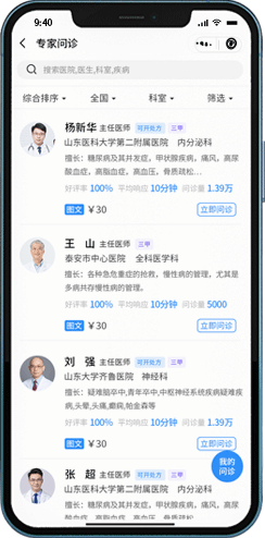 多人群聊